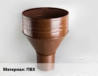Воронка ПВХ